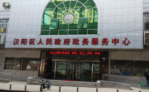 漢陽區(qū)政務服務中心樓層分布 各窗口辦理業(yè)務