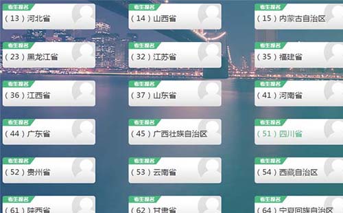 湖北省全國計算機等級考試報名系統(tǒng)入口(2020年3月)
