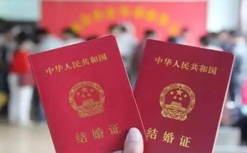 湖北省跨行政區(qū)域補領(lǐng)結(jié)婚證具體流程(需要提供什么材料)