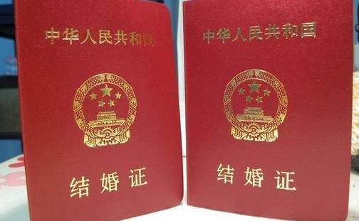 湖北省內(nèi)跨行政區(qū)域補領(lǐng)結(jié)婚證條件(什么時候開始實施)