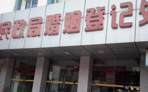 2020年2月2日民政局上班嗎（周末上班時間） 武漢結(jié)婚登記預(yù)約微信公眾號