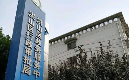 武漢洪山區(qū)政務(wù)服務(wù)中心上班時(shí)間 立體停車場車位數(shù)量及收費(fèi)標(biāo)準(zhǔn)