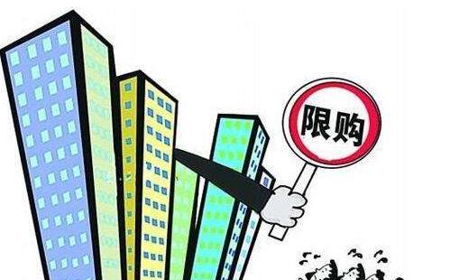 武漢限購政策2020_限購區(qū)域_大學(xué)生落戶政策