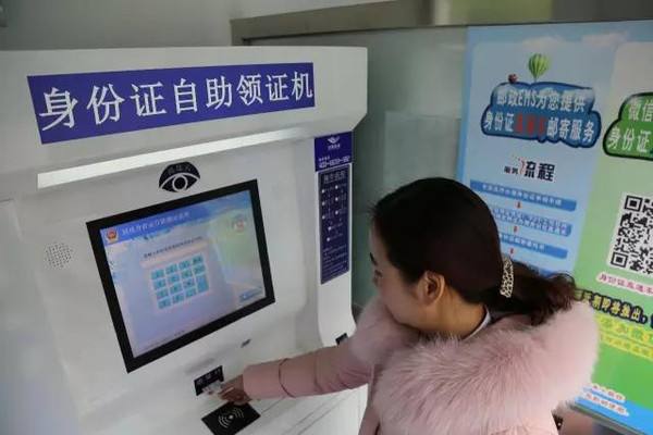 身份證多久會(huì)過期 武漢身份證異地辦理指南