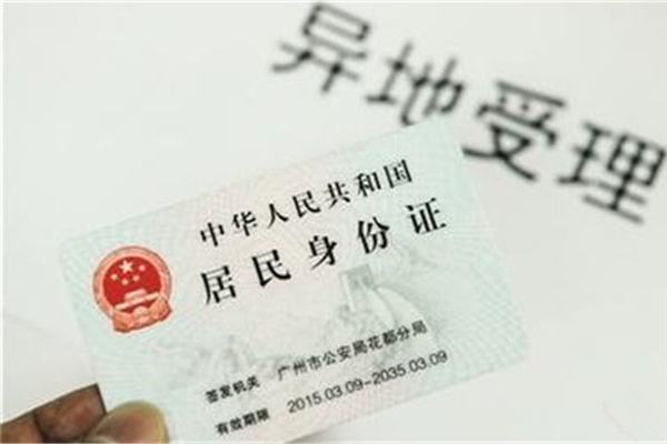 疫情防控期間公安政務(wù)服務(wù)開辟預(yù)約辦渠道