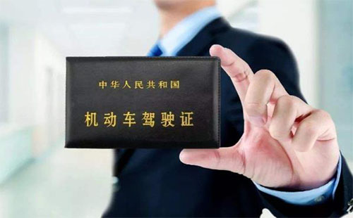疫情期間襄陽(yáng)市駕駛證到期換證流程 可先換證后體檢