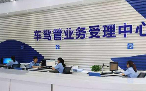 疫情期間襄陽(yáng)車駕管業(yè)務(wù)辦理指南及上班時(shí)間