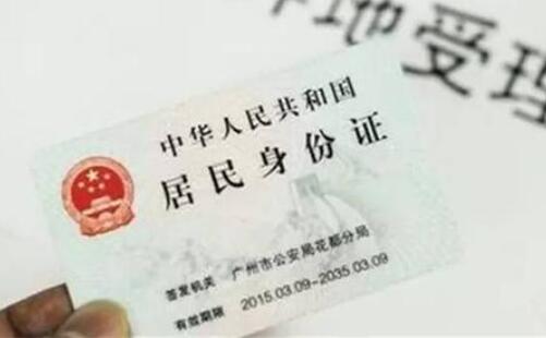 4月8日起武漢戶籍窗口開(kāi)放預(yù)約服務(wù)_哪些證件可以辦理