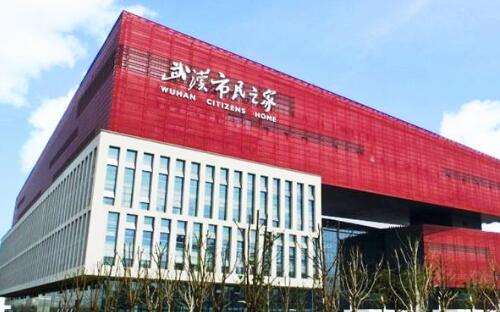 武漢市民之家入駐的部門(mén)有哪些_預(yù)約電話是多少