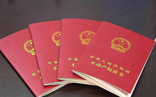 武漢不動產(chǎn)證可以跨區(qū)辦理嗎_哪些窗口可以全城通辦