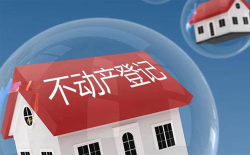 武漢不動產(chǎn)證可以跨區(qū)辦嗎 不動產(chǎn)登記窗口地址