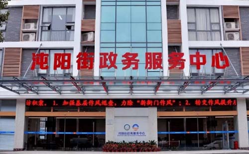 武漢沌陽街政務(wù)服務(wù)中心電話上班時間