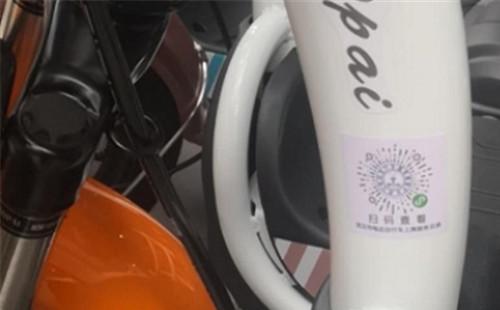 武漢電動(dòng)自行車上牌怎么查詢品牌型號 方法介紹