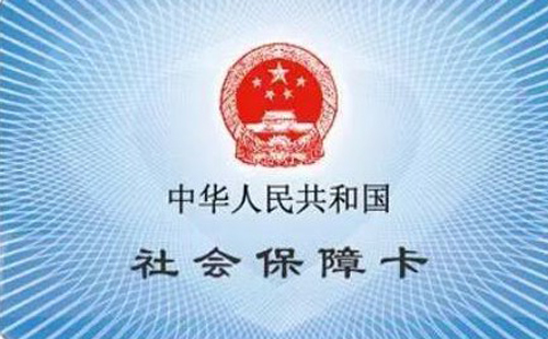 武漢第三代社?？梢栽谀男┿y行辦理