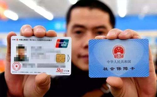 武漢三代社?？睦镛k理（換發(fā)渠道）