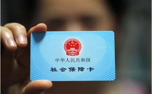 武漢新生兒醫(yī)?？ㄞk理流程2020