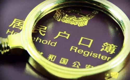 2020武漢大學生落戶指南_辦理渠道_申請材料