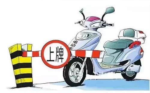 2020年孝感電動車上牌網(wǎng)上預(yù)約流程