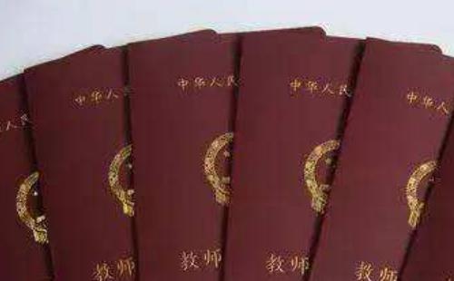 武漢教師資格證認定指定體檢醫(yī)院表