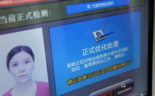 武漢自助辦身份證地點(diǎn)公布2020(查詢(xún)方法）