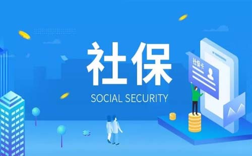 武漢社?？缡》?wù)網(wǎng)點(diǎn)在哪里及作用