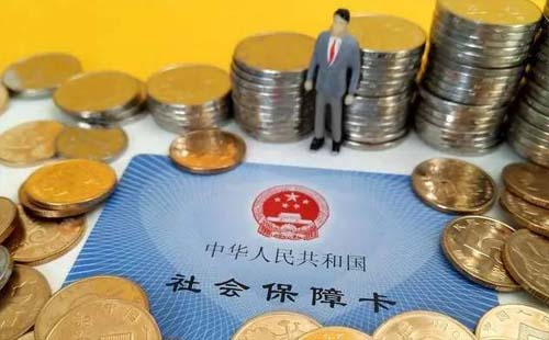 武漢失業(yè)補(bǔ)助金如何查詢到賬
