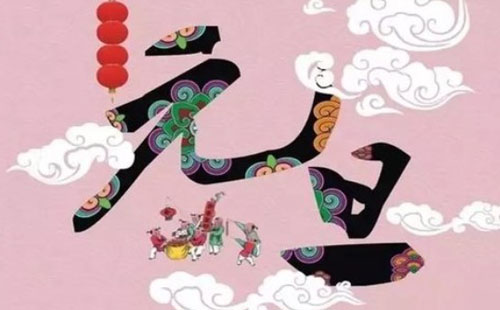 2021年元旦能領(lǐng)結(jié)婚證嗎