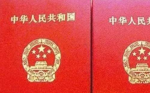 武漢補(bǔ)辦結(jié)婚證需要兩個(gè)人嗎_怎么預(yù)約