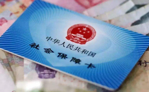 武漢社?？〒Q新卡辦理截止時(shí)間是什么時(shí)候