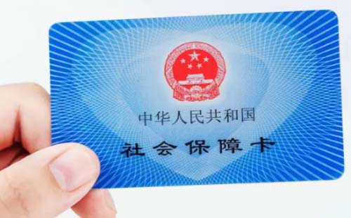 武漢社保卡換新卡中國銀行網(wǎng)點(diǎn)2021
