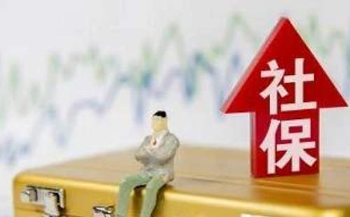 外地戶口在武漢個(gè)人交社保需要什么證件