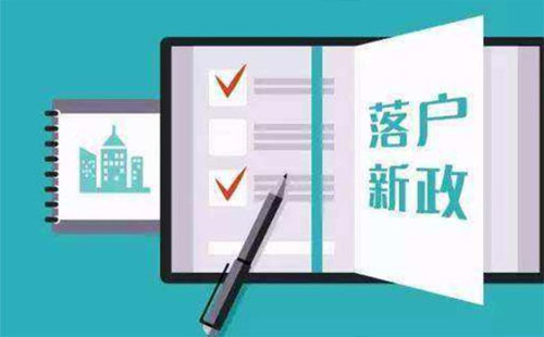武漢大學(xué)生落戶需要哪些材料（高層次人才＋高技能人才）