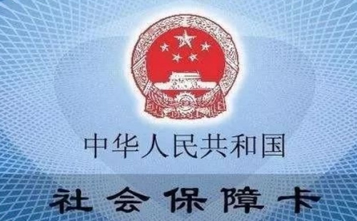 武漢各大銀行辦理社?？ǖ某跏济艽a是多少