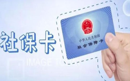 武漢農(nóng)業(yè)銀行社保卡初始密碼是多少 農(nóng)業(yè)銀行社?？ㄔ趺醇せ?>
	</a>
	<div   id=