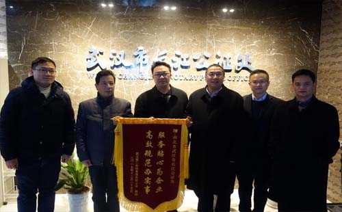 2021年武漢長江公證處網(wǎng)上預(yù)約（三種方式）