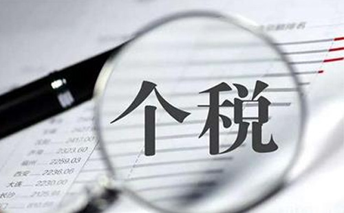 可以抵扣個(gè)人所得稅的證書有哪些2021