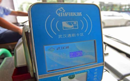 武漢通卡可以在哪里消費有發(fā)票嗎2021