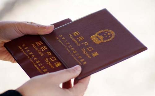 武漢大學(xué)生落戶網(wǎng)上申請落戶流程2021