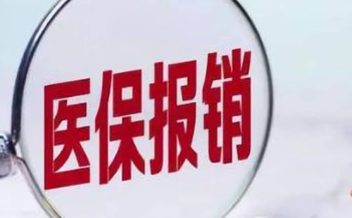 武漢小孩醫(yī)?？ㄟ^(guò)期了在哪里換