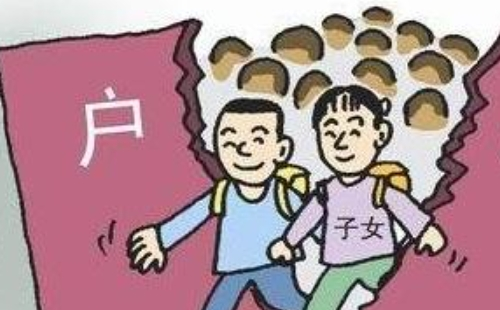 武漢小孩上戶(hù)口需要什么資料
