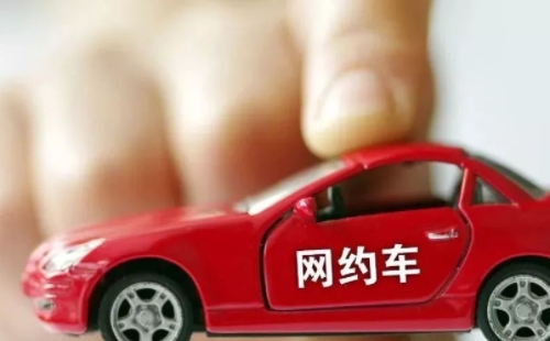 武漢市網(wǎng)約車(chē)駕駛員從業(yè)資格考試申請(qǐng)流程2021