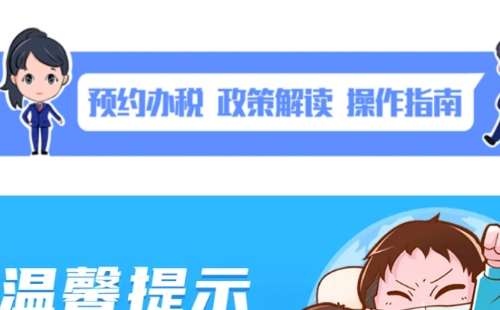 武漢網(wǎng)上辦稅平臺(tái)大全2021（附武漢各區(qū)辦稅服務(wù)咨詢(xún)熱線）