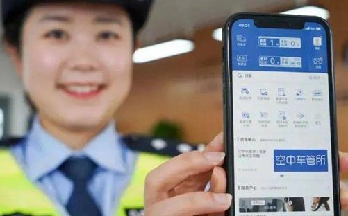 電子駕照怎么申請(qǐng) 最新流程介紹2021