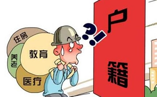 武漢市內(nèi)平遷落戶流程2021（圖文操作）