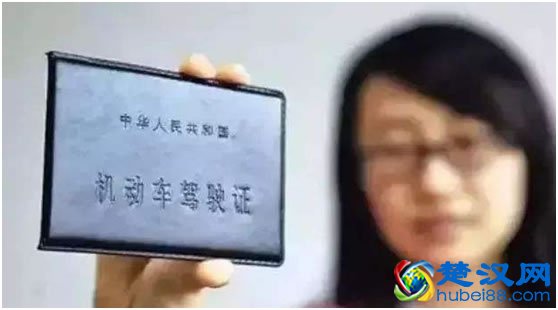 武漢駕駛證損毀了怎么辦？駕駛證換新辦理流程