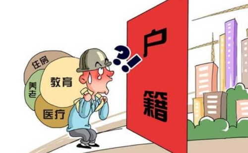 武漢中心城區(qū)買房落戶政策2022（條件+材料+要求）