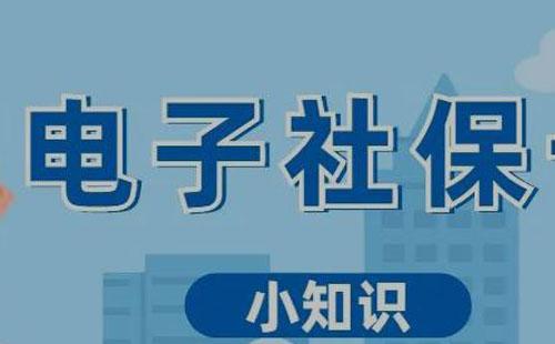 電子社?？ㄈ绾卧O(shè)置密碼