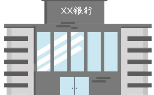 2022現在武漢辦銀行卡需要帶什么