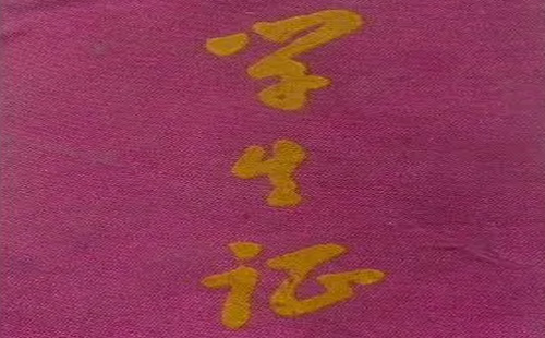 武漢學(xué)生證哪里辦