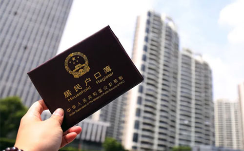 2022武漢購房落戶需要報(bào)到證嗎
